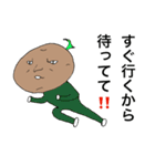 いもじいさん（個別スタンプ：2）