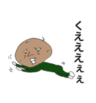 いもじいさん（個別スタンプ：3）