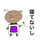 いもじいさん（個別スタンプ：4）