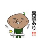 いもじいさん（個別スタンプ：6）