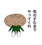 いもじいさん（個別スタンプ：7）