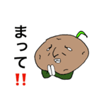いもじいさん（個別スタンプ：10）