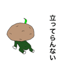 いもじいさん（個別スタンプ：13）