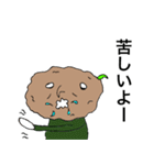 いもじいさん（個別スタンプ：14）