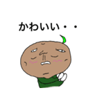 いもじいさん（個別スタンプ：22）