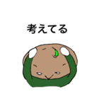 いもじいさん（個別スタンプ：23）