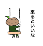 いもじいさん（個別スタンプ：27）