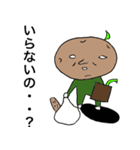 いもじいさん（個別スタンプ：33）
