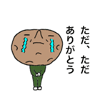いもじいさん（個別スタンプ：35）