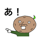 いもじいさん（個別スタンプ：37）