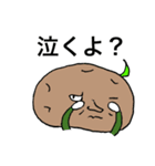 いもじいさん（個別スタンプ：38）