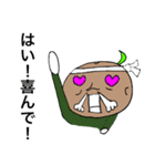 いもじいさん（個別スタンプ：40）
