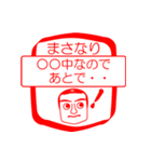 まさなりですが！（個別スタンプ：9）