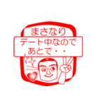 まさなりですが！（個別スタンプ：13）