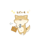 おいぬといっしょ（個別スタンプ：8）