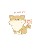 おいぬといっしょ（個別スタンプ：18）