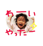 なっちゃん2（個別スタンプ：1）