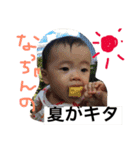 なっちゃん2（個別スタンプ：16）