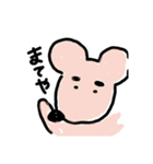吉田の推しメン2（個別スタンプ：4）