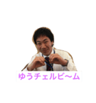 多摩玉の仲間スタンプ（個別スタンプ：1）