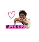 多摩玉の仲間スタンプ（個別スタンプ：3）