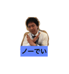 多摩玉の仲間スタンプ（個別スタンプ：6）
