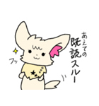 ウエちゃんづめ！（個別スタンプ：10）