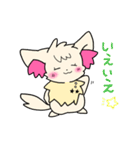 ウエちゃんづめ！（個別スタンプ：12）