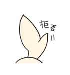 ウエちゃんづめ！（個別スタンプ：14）