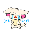 ウエちゃんづめ！（個別スタンプ：17）