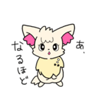 ウエちゃんづめ！（個別スタンプ：35）