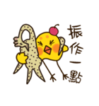 little chick Daji（個別スタンプ：10）