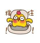 little chick Daji（個別スタンプ：11）