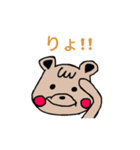 くまのべあちゃん（個別スタンプ：4）