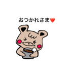 くまのべあちゃん（個別スタンプ：7）