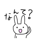 たまに煽るうさぎ（個別スタンプ：1）