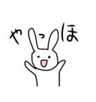 たまに煽るうさぎ（個別スタンプ：2）