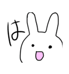 たまに煽るうさぎ（個別スタンプ：4）