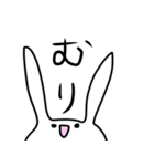たまに煽るうさぎ（個別スタンプ：11）