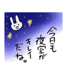 たまに煽るうさぎ（個別スタンプ：12）