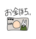 たまに煽るうさぎ（個別スタンプ：17）