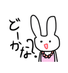たまに煽るうさぎ（個別スタンプ：21）