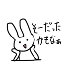 たまに煽るうさぎ（個別スタンプ：22）