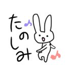たまに煽るうさぎ（個別スタンプ：23）