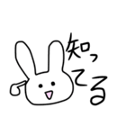 たまに煽るうさぎ（個別スタンプ：24）