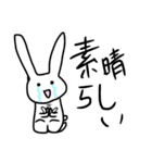たまに煽るうさぎ（個別スタンプ：27）