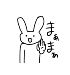 たまに煽るうさぎ（個別スタンプ：32）