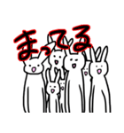 たまに煽るうさぎ（個別スタンプ：37）