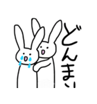 たまに煽るうさぎ（個別スタンプ：39）
