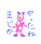 ピンクのやつ 日常編（個別スタンプ：1）